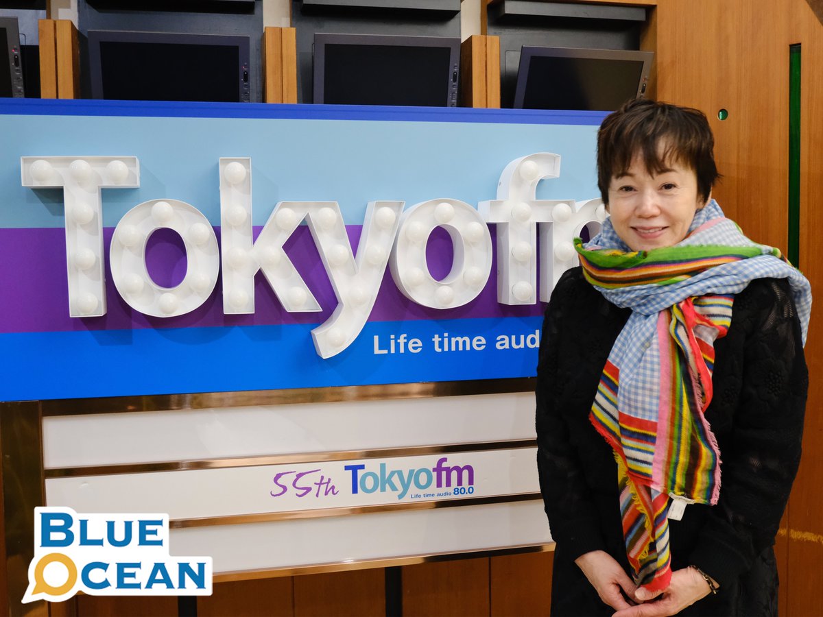 BlueOceanTFM's tweet image. このあとすぐ🕙
#大竹しのぶ さんをお迎えします✨

ミュージカル『#GYPSY』の稽古が続く中、
お仕事や日々の切り替え、体調管理のお話も。

イントロ神曲ウィークにもご参加!!
大竹さんが選ぶ“2秒でアガる1曲”とは??

📻 生放送のご参加はこちら👇
tfm.co.jp/listen/radiko/…

#TOKYOFM #BlueOcean