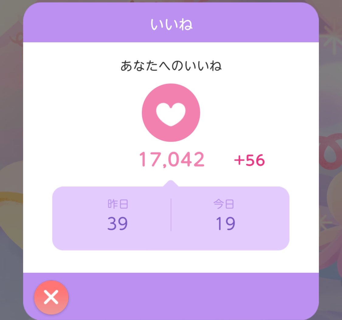 ぽかり tweet media