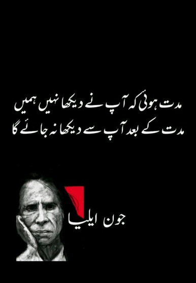 Burakkara34461's tweet image. Shayari woh pal hai jo ruk jata hai ⏸️📜 #Moment