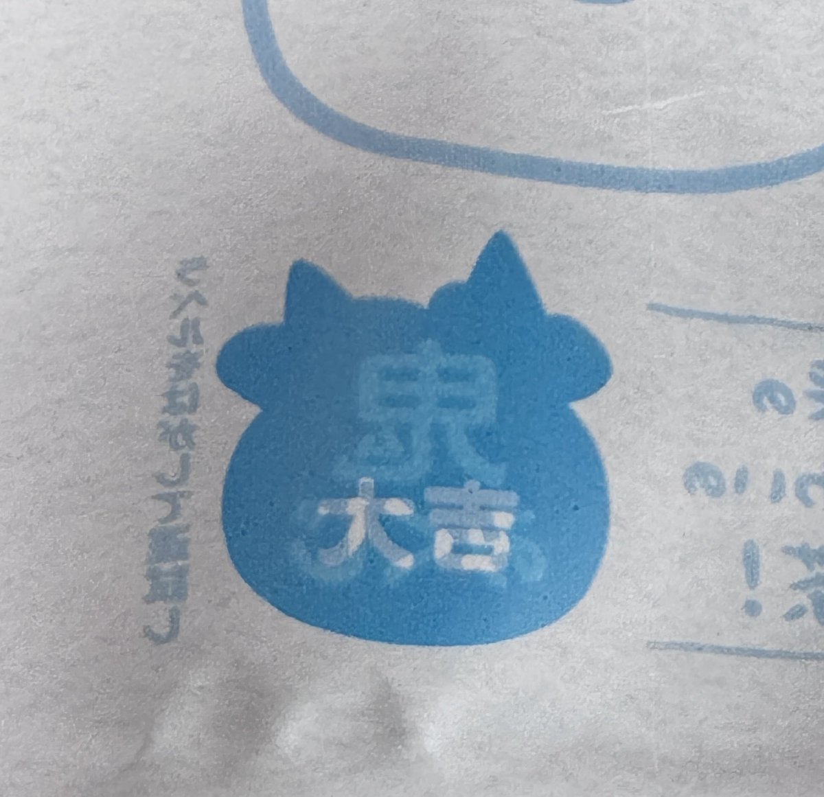 もっとい@エンタメマーケター tweet media