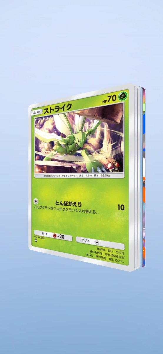 おはようございます☀︎ 一番後ろのカード、何だと思いますか❓ ぜひ