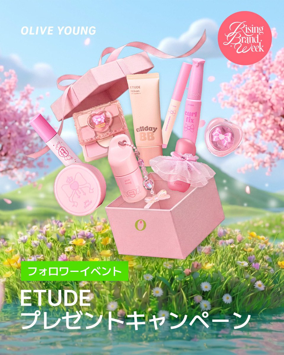 オリーブヤング公式 tweet media