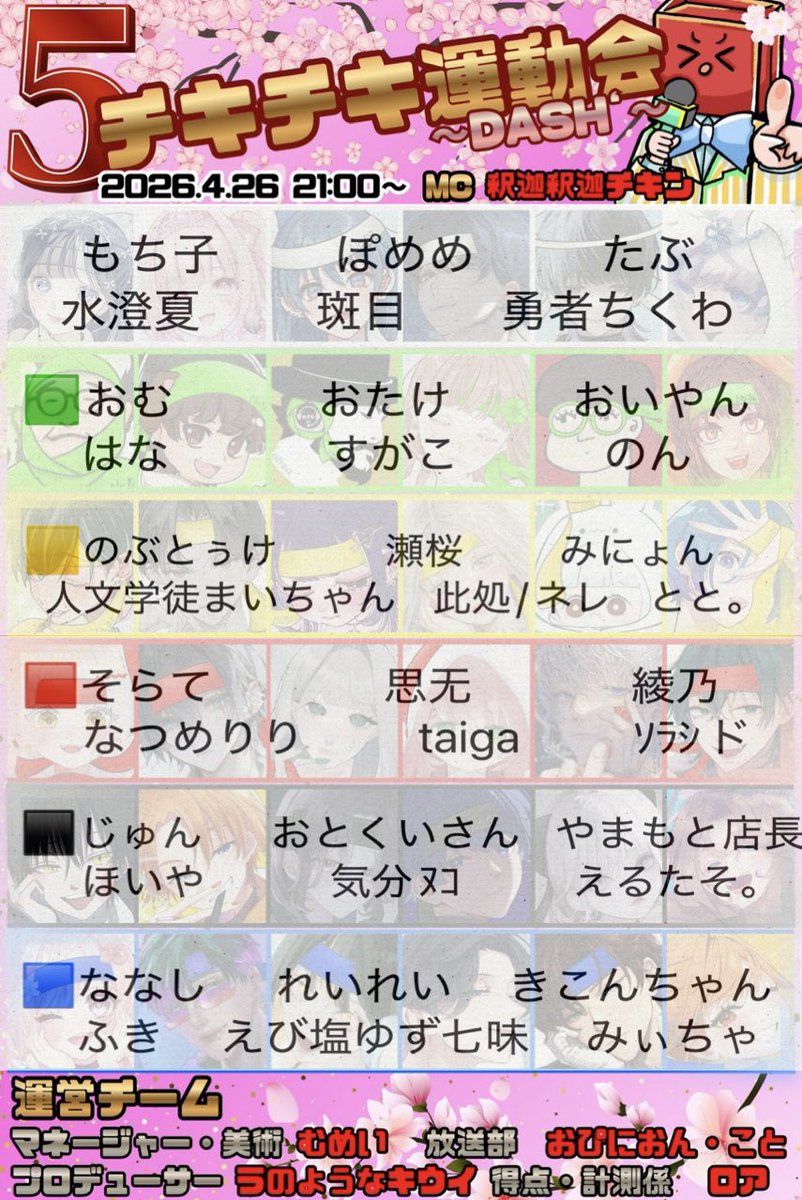 釈迦釈迦 tweet media