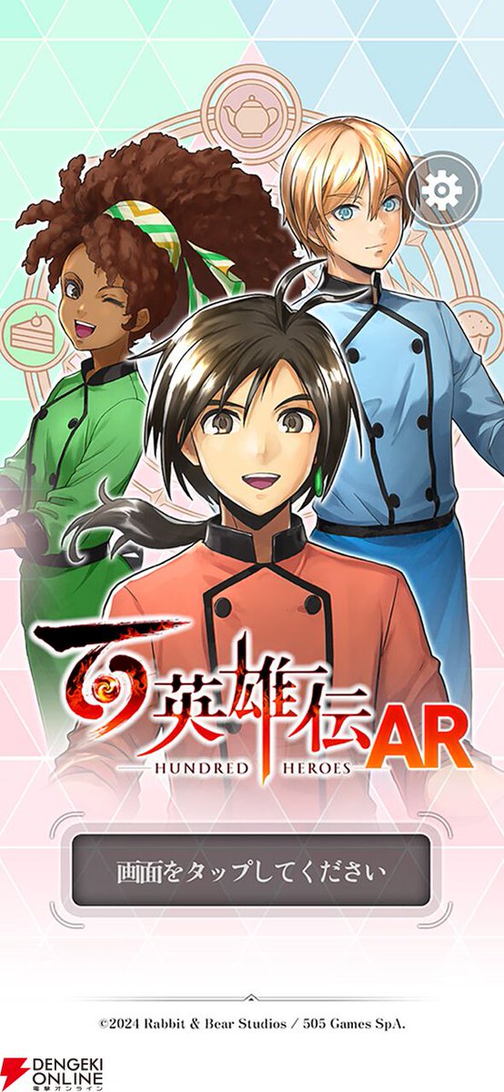 百英雄伝【日本語公式】 (@Eiyuden_JP) / Posts / X 百英雄伝【日本語公式】 (@Eiyuden_JP) / Posts / X