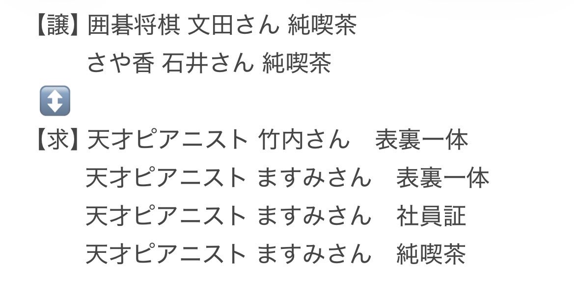 あま tweet media