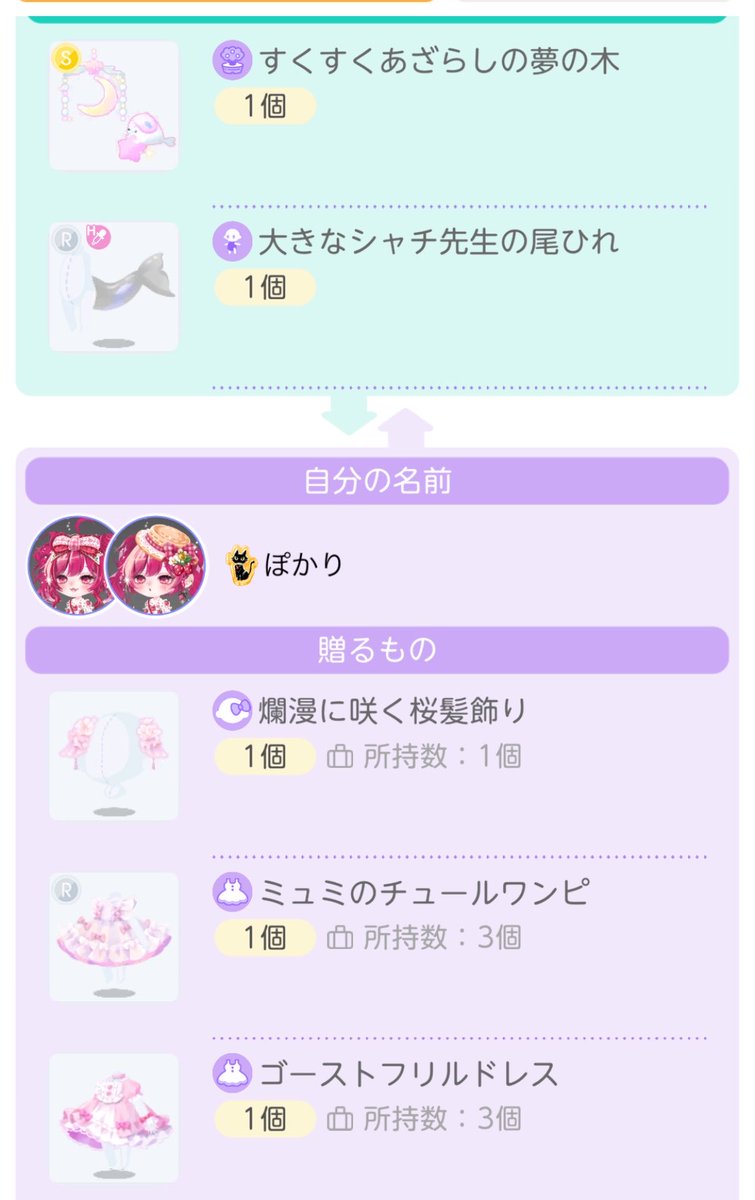 ぽかり tweet media