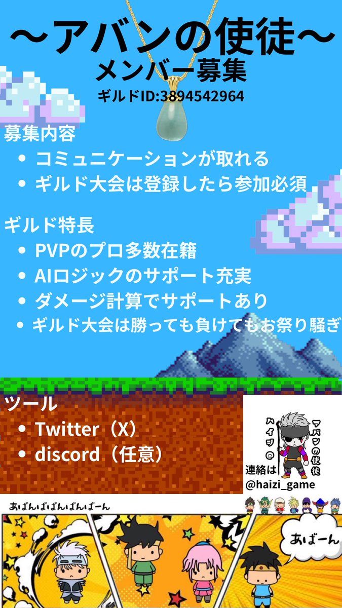 Tスピン@アバンの使徒 tweet media