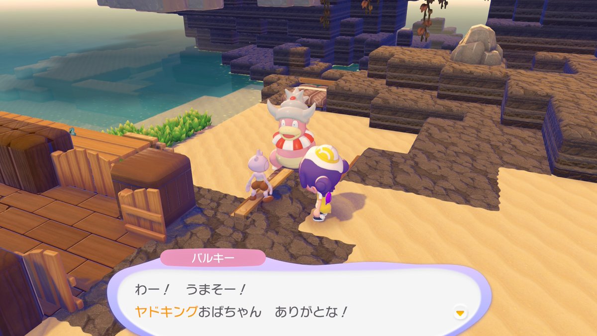 kinuesaeko's tweet photo. （ぽこあ）ヤドキング…おばちゃん…？おばちゃんだったの…？！衝撃
ヤドクインがいてもいいのでは…？！ https://t.co/Qhs3YjypXI