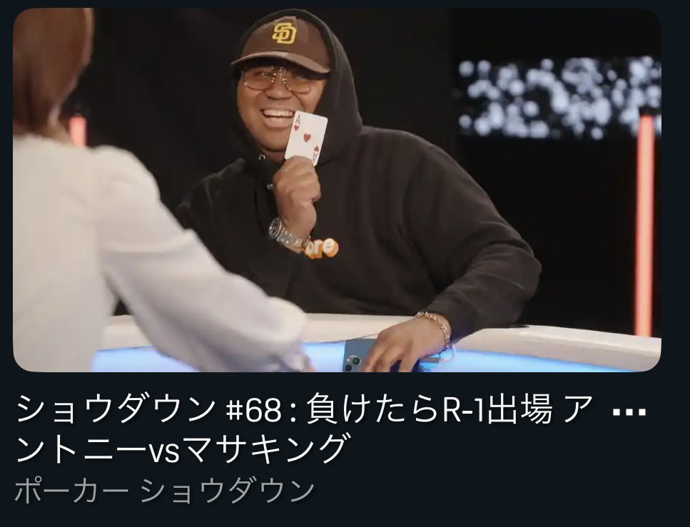 【まさキング】 まちゃきん(マサキング) (@masaki_poker) / Posts / X