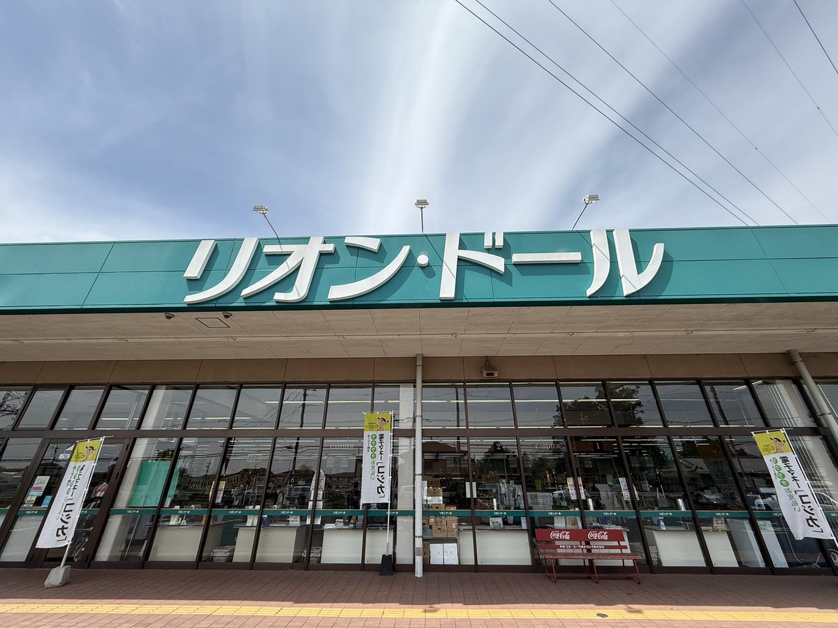 DJ SWING (DR. SWING) tweet media