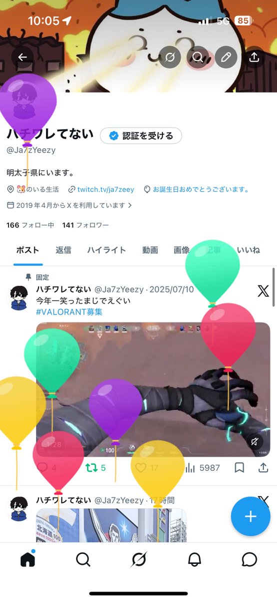 ハチワレてない tweet media