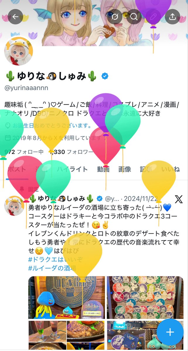 🌵ゆりな🐧しゅみ🌵 tweet media