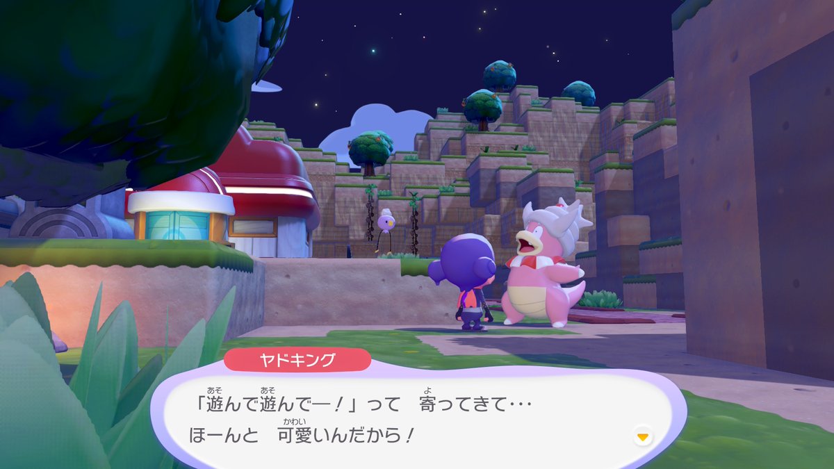 kinuesaeko's tweet photo. （ぽこあ）ヤドキング…おばちゃん…？おばちゃんだったの…？！衝撃
ヤドクインがいてもいいのでは…？！ https://t.co/Qhs3YjypXI