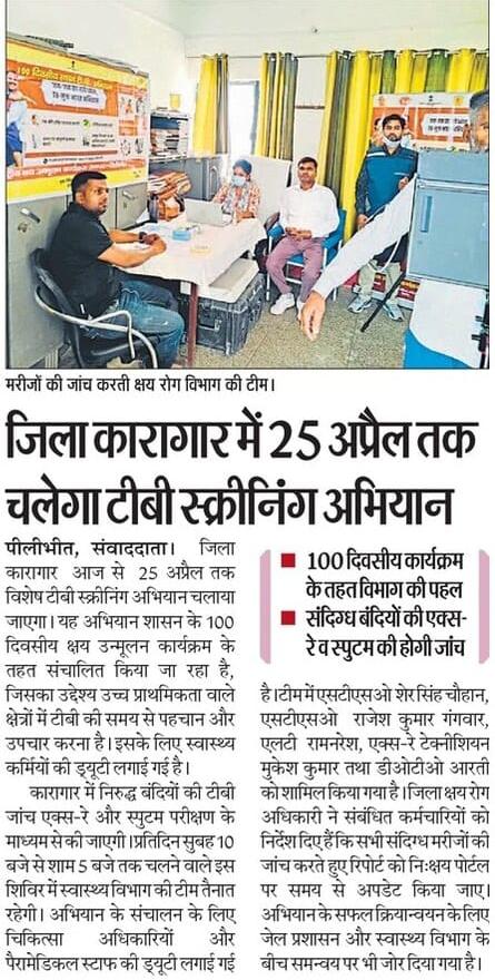 Rajesh Kumar Gangwar tweet media