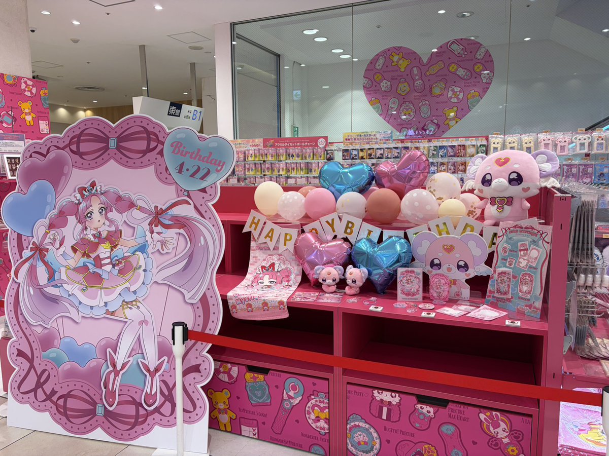 pps_as's tweet photo. 本日4月22日(水)はキュアミスティックのお誕生日🩷🩵

プリティストア常設店ではキュアミスティックのお誕生日の特別なパネルを展示中だよ！
展示期間：4月22日(水)〜4月29日(水・祝)

ぜひお店に遊びに来てね💕

※4月22日(水)は、一部の時間帯でLive Pocketによる入店規制を行なっております。
#たんプリ #プリキュア #プリティストア