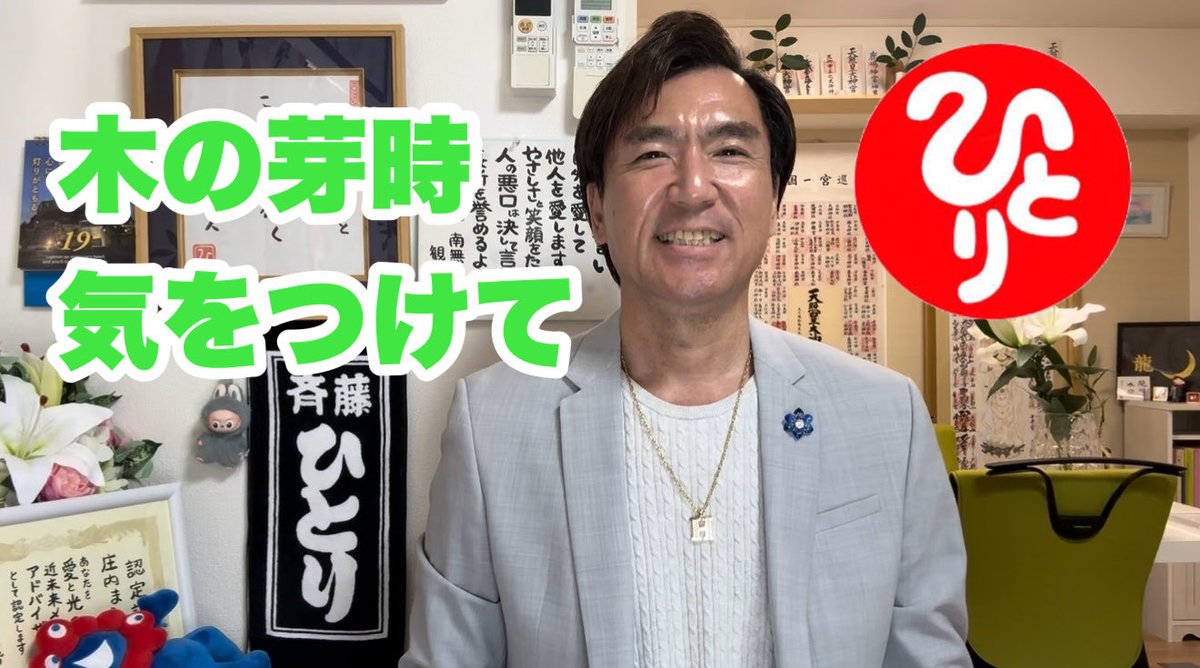 shonai49's tweet photo. https://t.co/htizNB3H10 https://t.co/aY9tshZVfW