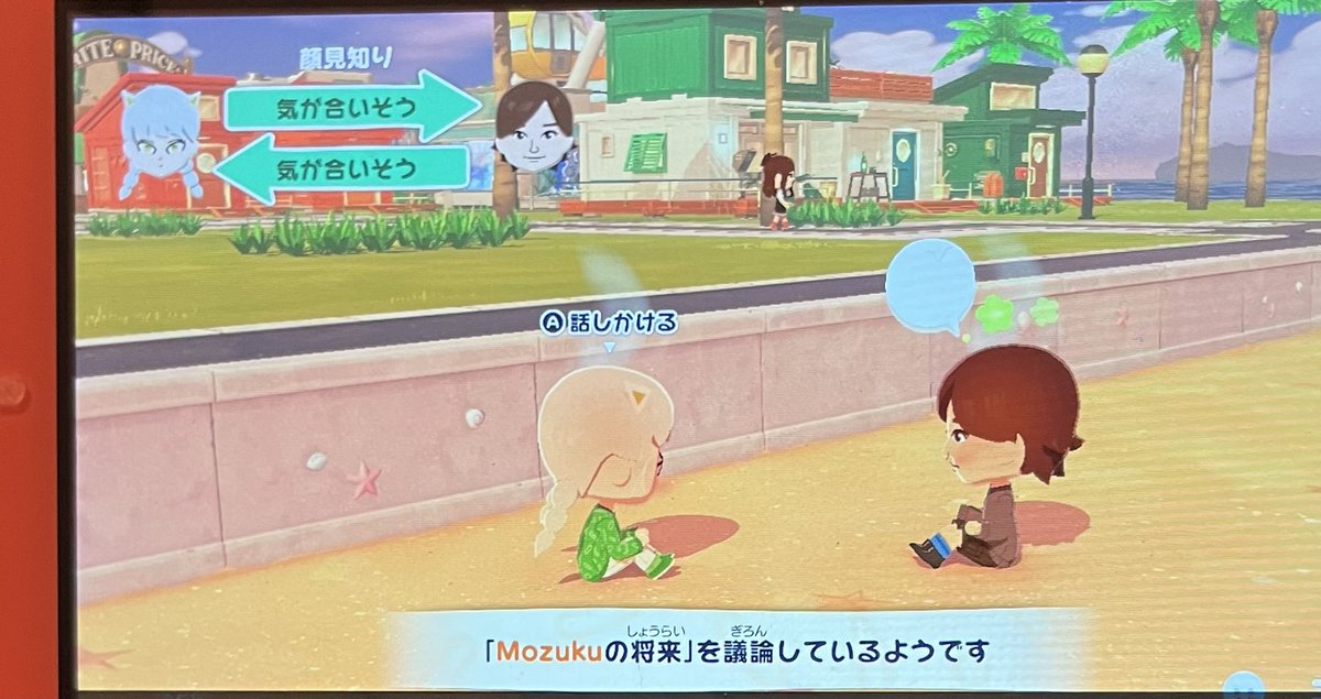 yu0501___'s tweet photo. エイコーちゃん3種類作ったから、あと1人作りたいんだけど、どのもずくさんにしよっかな〜💭

#もずくばなし https://t.co/D8iSMK2GVz