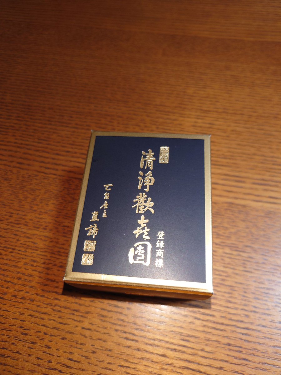 Clipper_FreedomSub tweet media