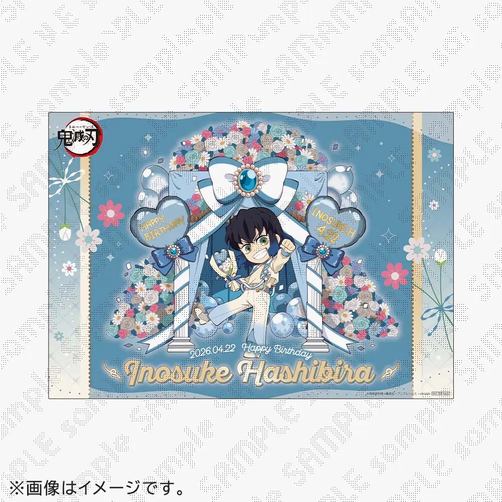 ufotable tweet media