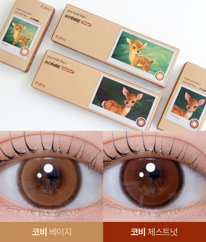 요즘 뷰티렌즈 마이피픈 tweet media