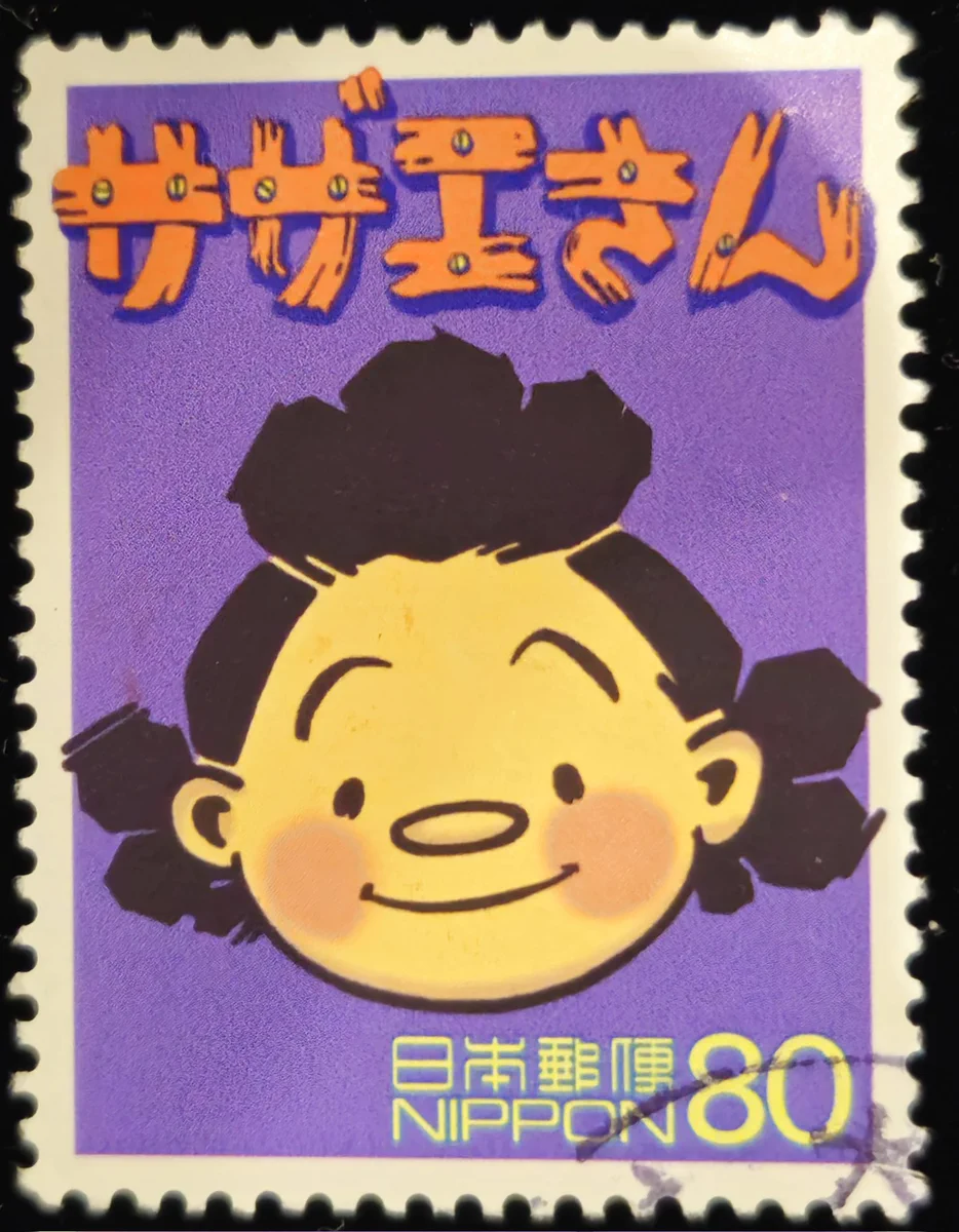 長谷川町子美術館 on X: 