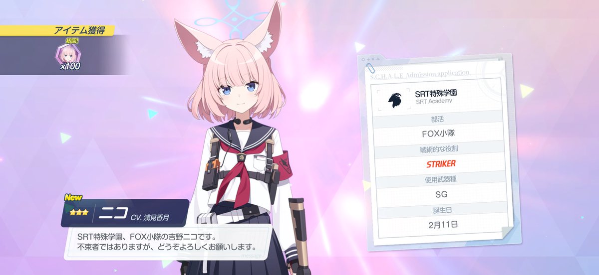 なぎさ〽️( ͜･ω･) ͜´- tweet media