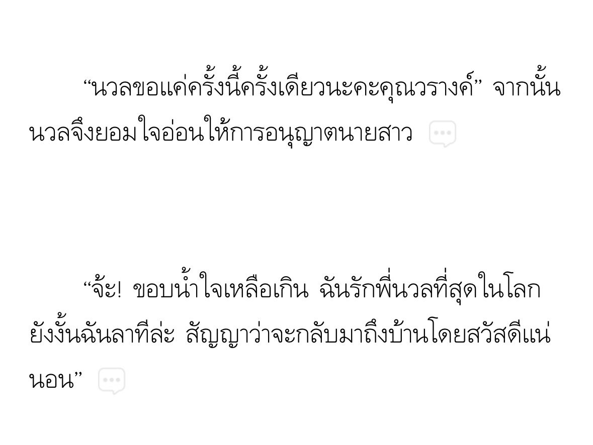 นายู ʕ•́ᴥ•̀ʔ tweet media