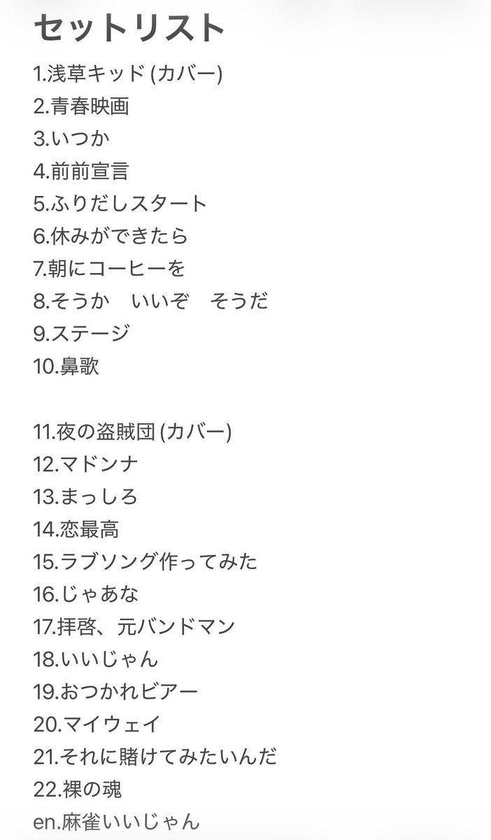 セヌマヨシヒロ(THE GOD LIKE CHORD) tweet media