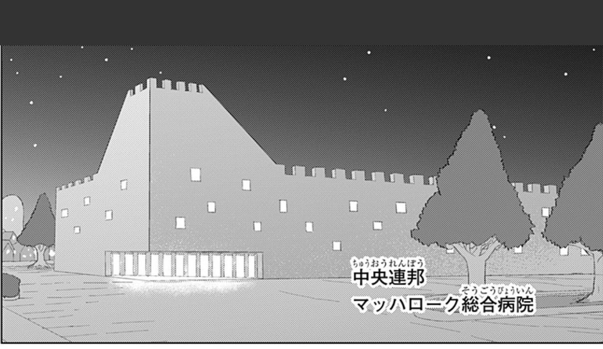 鰐軍壮 tweet media