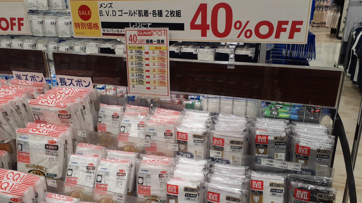 🩲Brief & Bikini tweet media