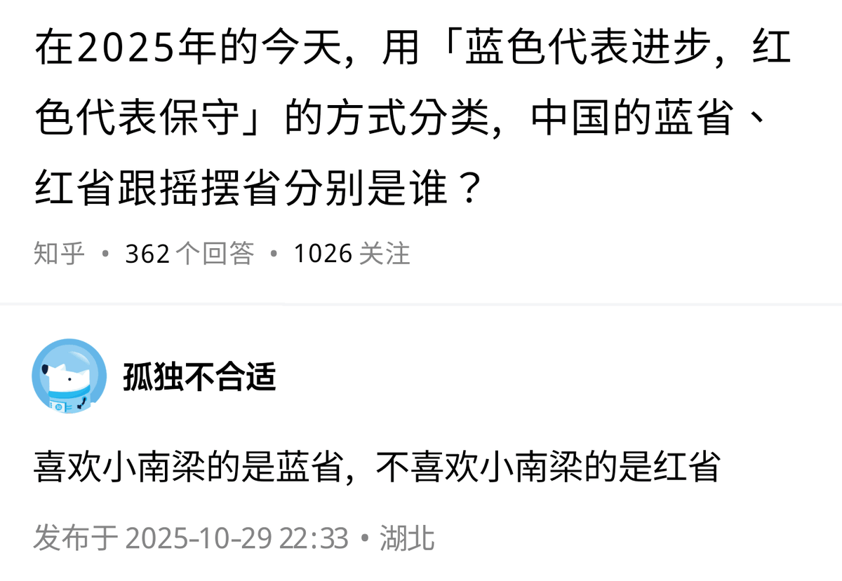 𝐀𝐬𝐡𝐥𝐞𝐲 𝐁𝐥𝐨𝐜𝐤🍥🌹🇹🇼🏳️‍⚧️🇪🇺 tweet media