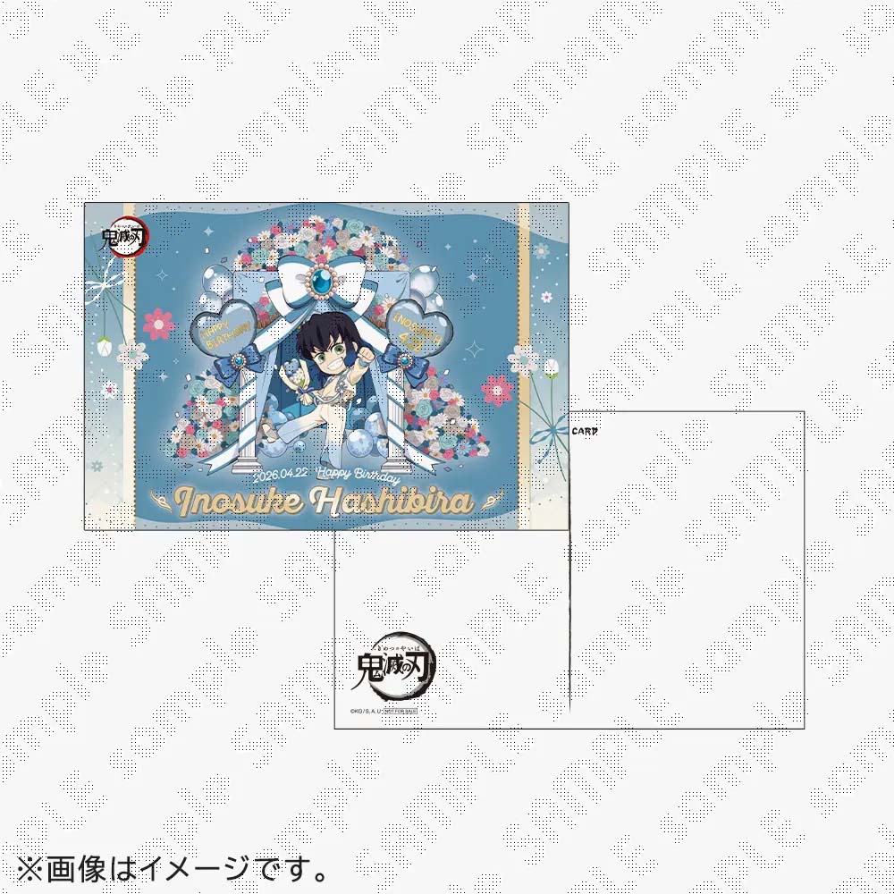 ୨୧鬼滅の刃୨୧伊之子 嘴平伊之助 ブロマイド ufotable cafe ufotable 嘴平伊之助 cafe ブロマイド ୨୧鬼滅の刃୨୧伊之子