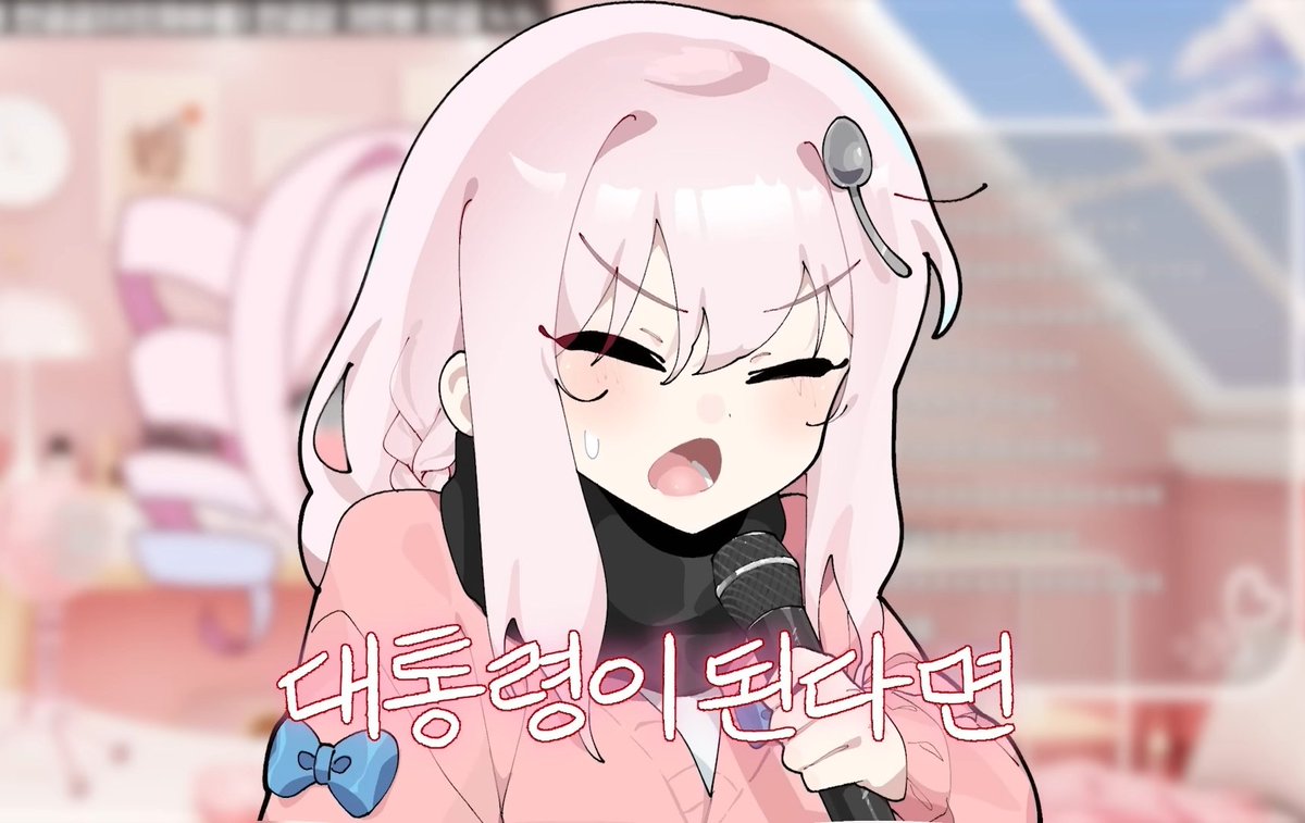 coconut_egu's tweet photo. 실부프레지던트 낭숫님 주실분 https://t.co/SIMNDZIdis