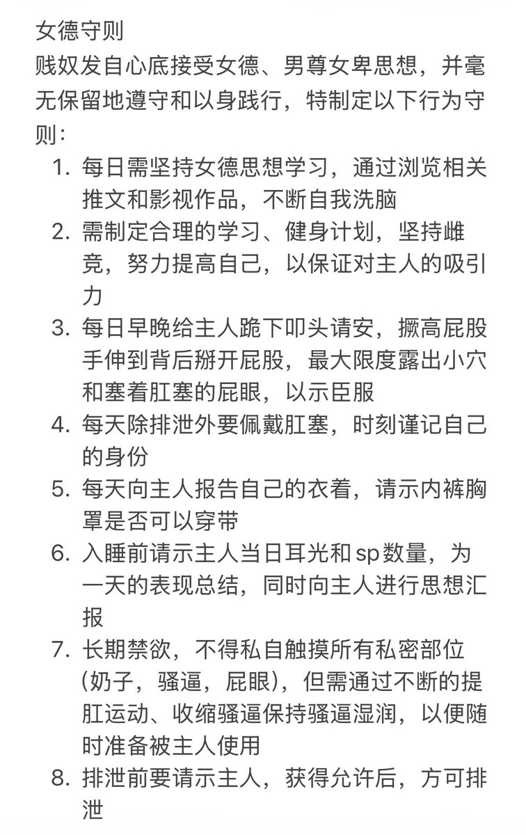 里仁Dom （ 接自曝自毁投稿 爆耍洗脑 tweet media