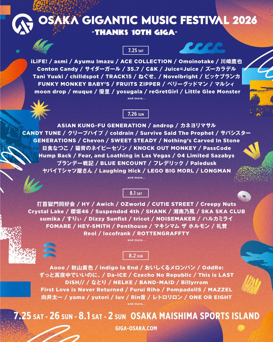 ✨OSAKA GIGANTIC MUSIC FESTIVAL✨
✨✨-THANKS 10TH GIGA-✨✨

第5弾解禁のアーティストラインナップはこちら！！💁‍♀️

チケットオフィシャル先着先行受付中！！
🎫eplus.jp/giga/

#ジャイガ