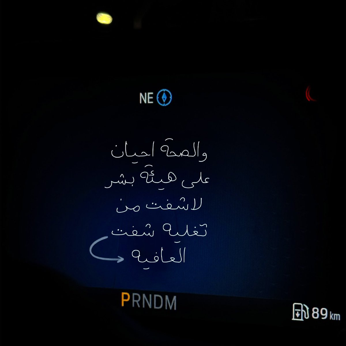 مَ (@may_moh0) on Twitter photo 