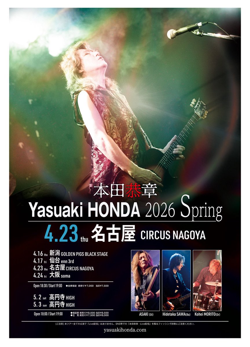 澤 英孝 tweet media