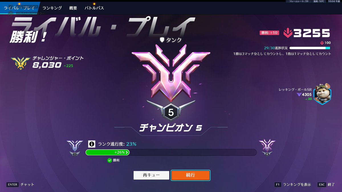 復帰