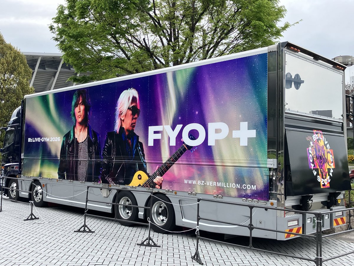 m12_i4's tweet photo. 4月19日夢のようなひと時でしたー

鍛え抜かれる　do it
ヘイ❗️と叫んじゃいました。
周りの人達本当にすみませんでした🙇 https://t.co/3V7CppoWXG