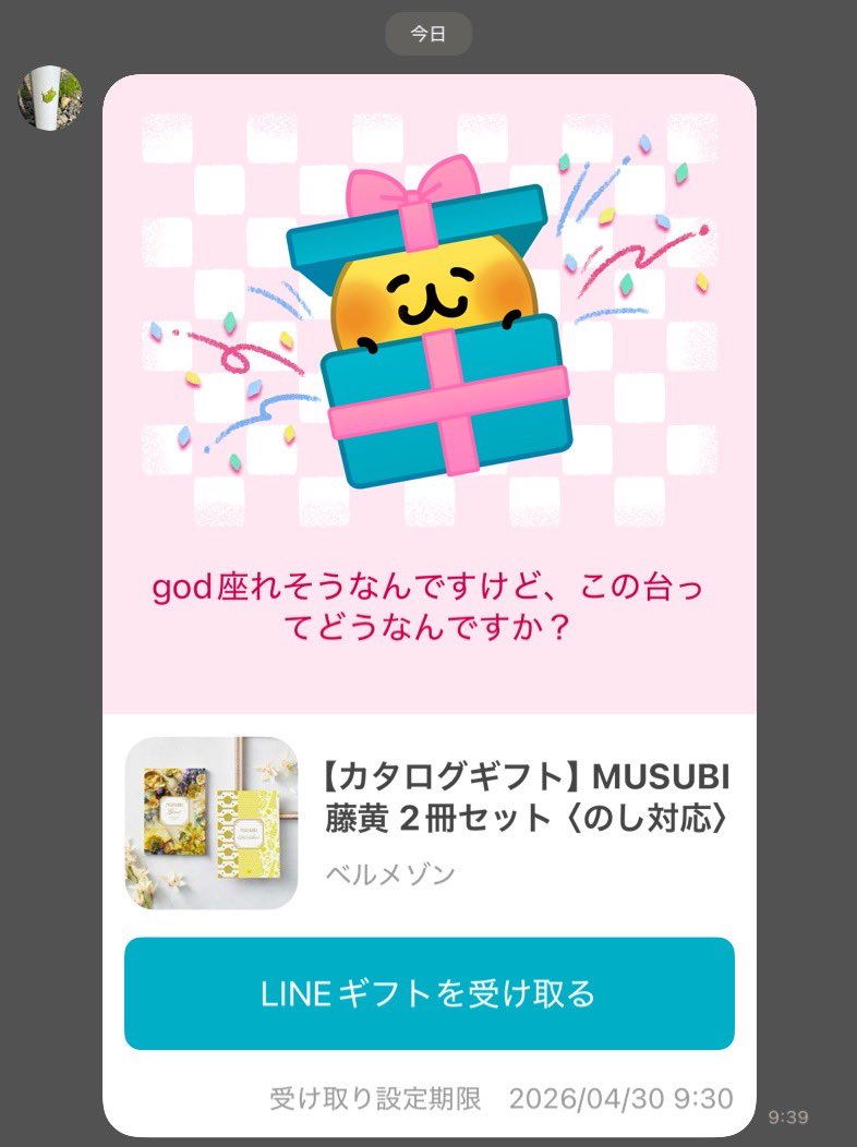 210666 tweet media