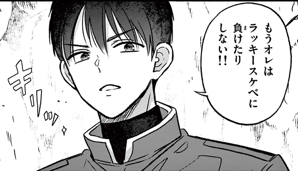 負けたりしない‼️ 