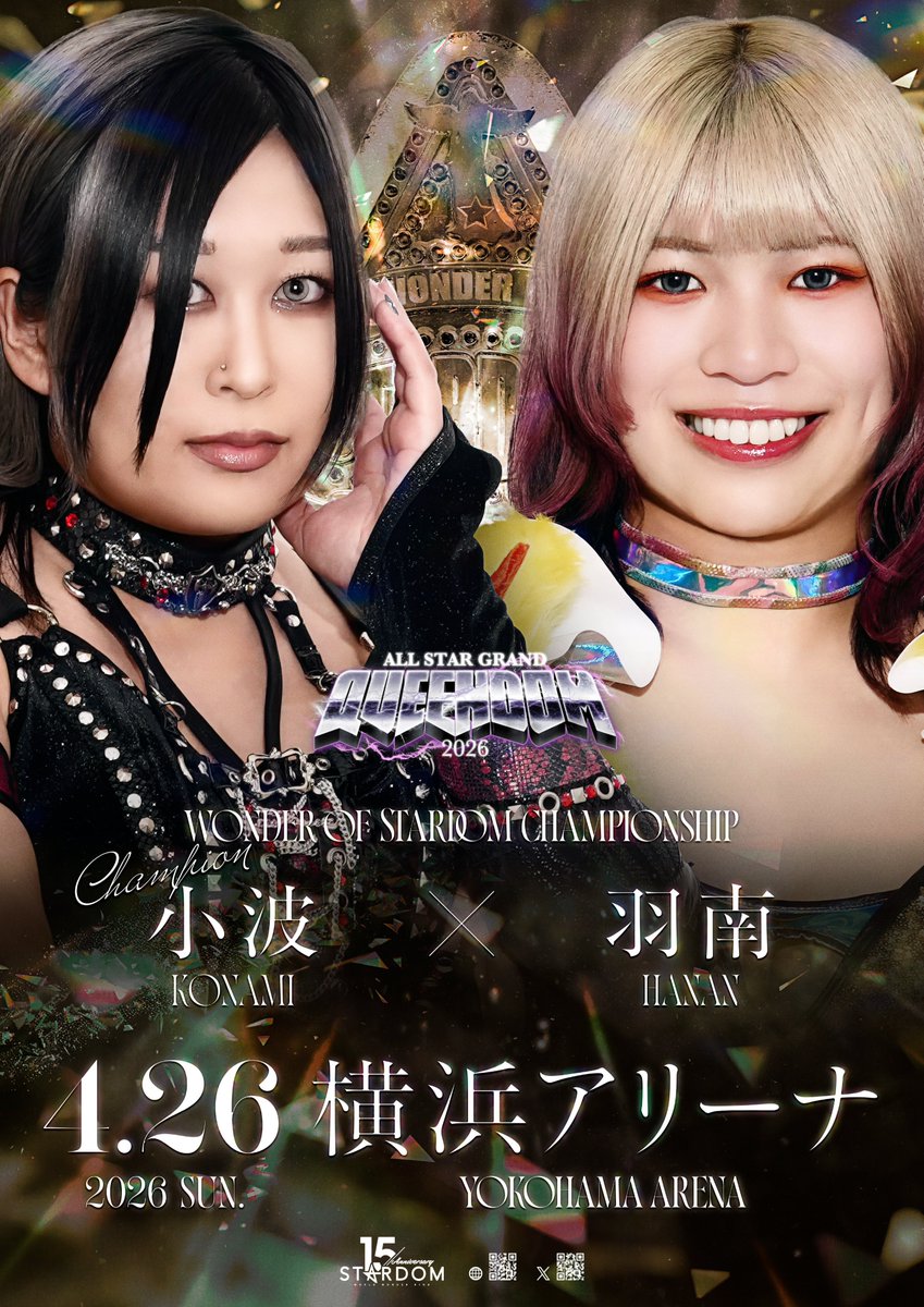 い よ い よ 後 4⃣ 日 ‼／ 🔥4月26日(日)横浜アリーナ大会