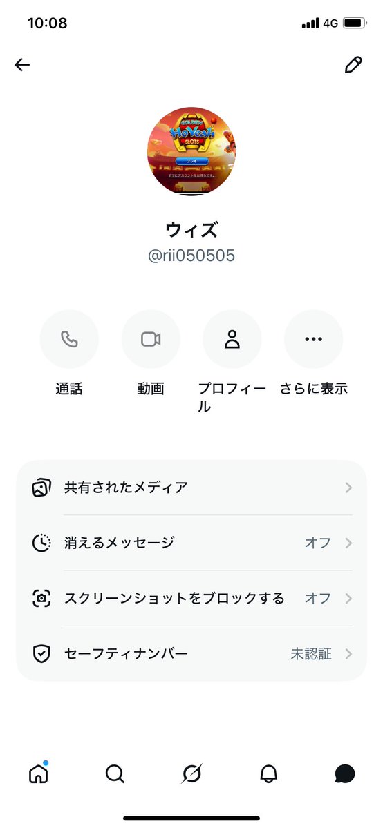 チャッピー tweet media