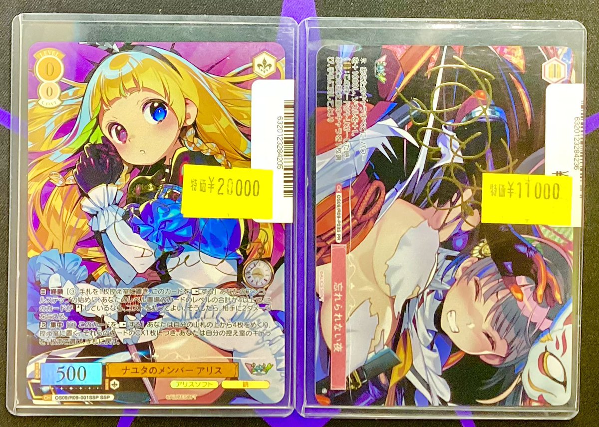 🌈#トレカ シングル特価情報🌈】 🌸#ヴァイスシュヴァルツロゼ