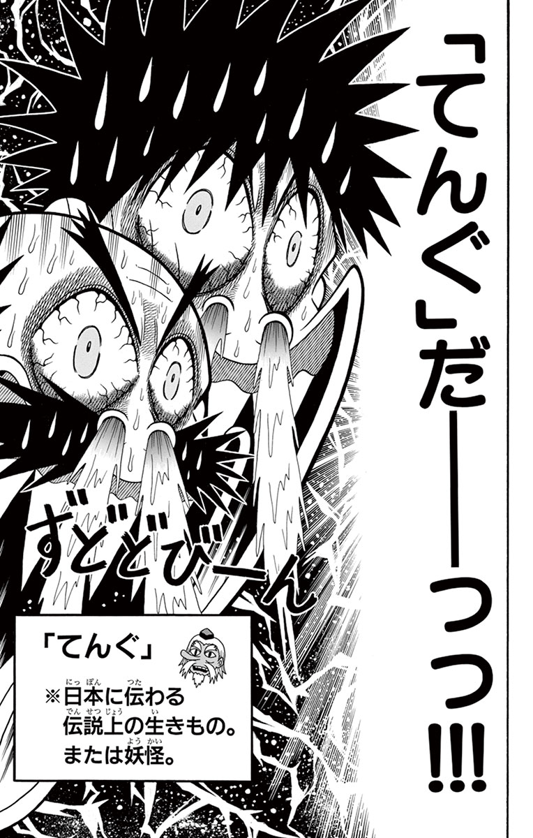 RT @dendyarasujisan: ひろってください