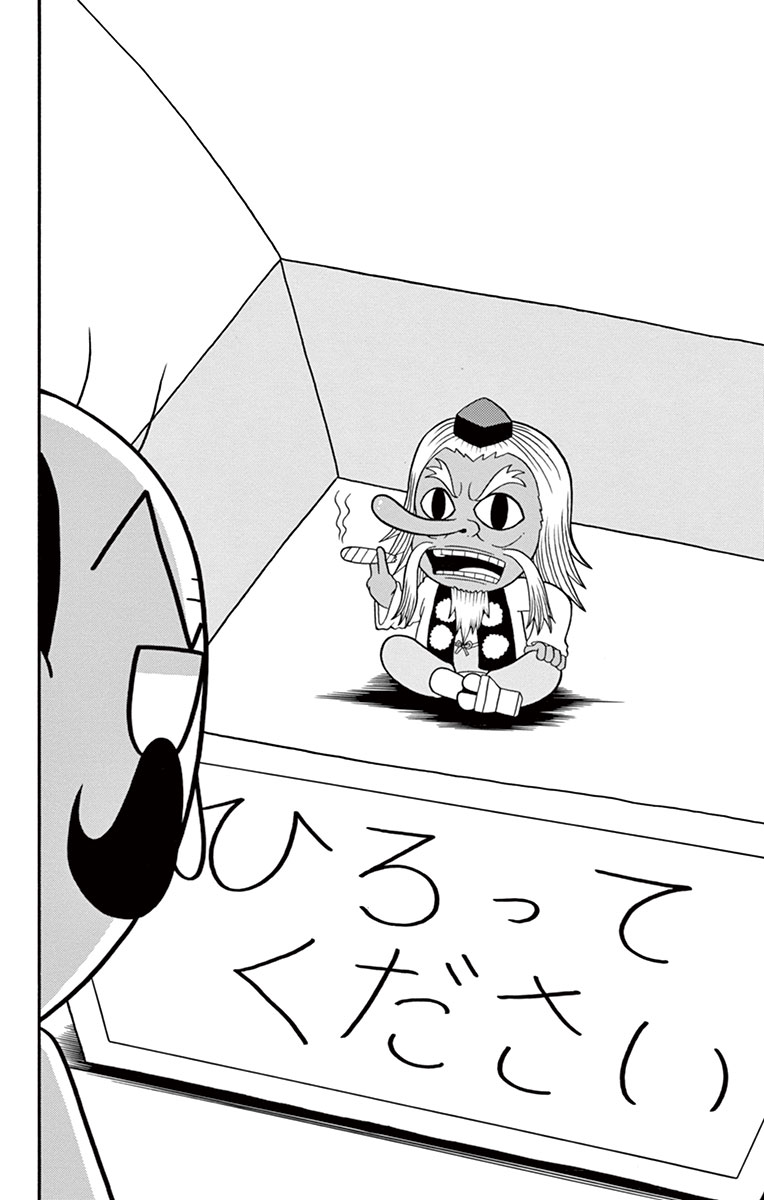 RT @dendyarasujisan: ひろってください