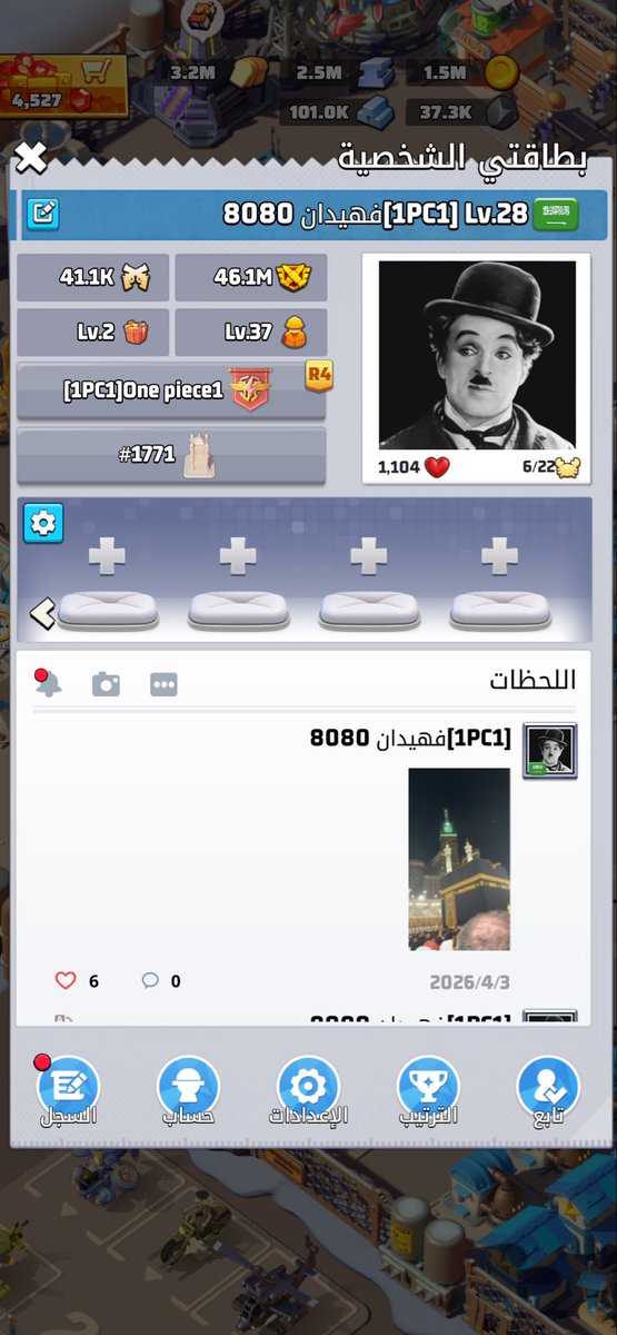 fd10rm's tweet photo. @lastwarsurvival  احتاج الى مساعدة لبناء هذا الان https://t.co/mnB1Vo53Qc