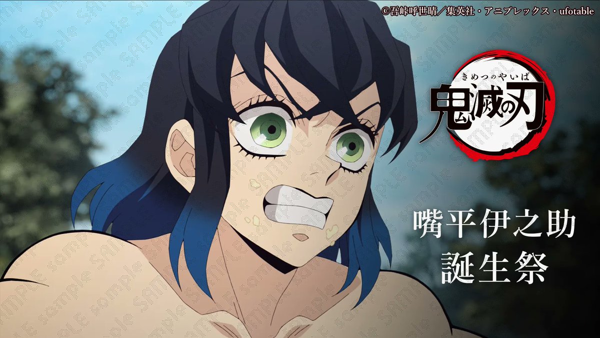 ufotable tweet media