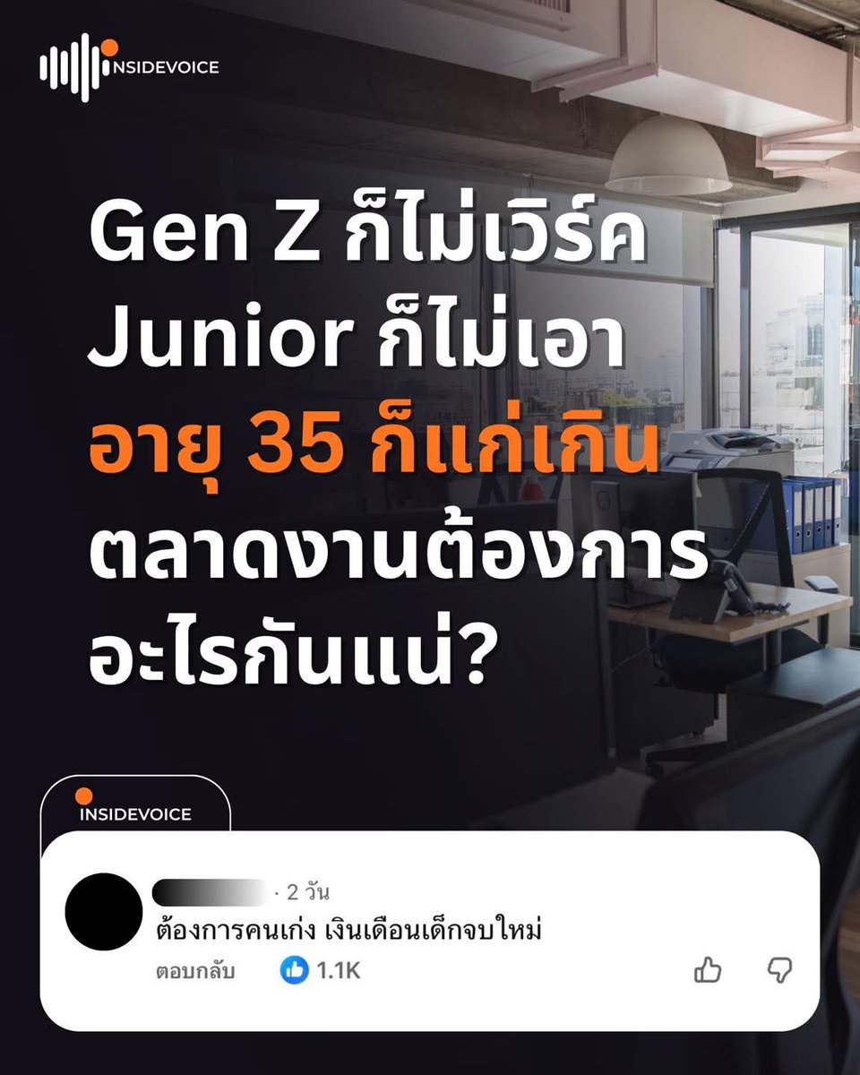 ขึ้นได้ทุกอย่างยกเว้นค่าแรง