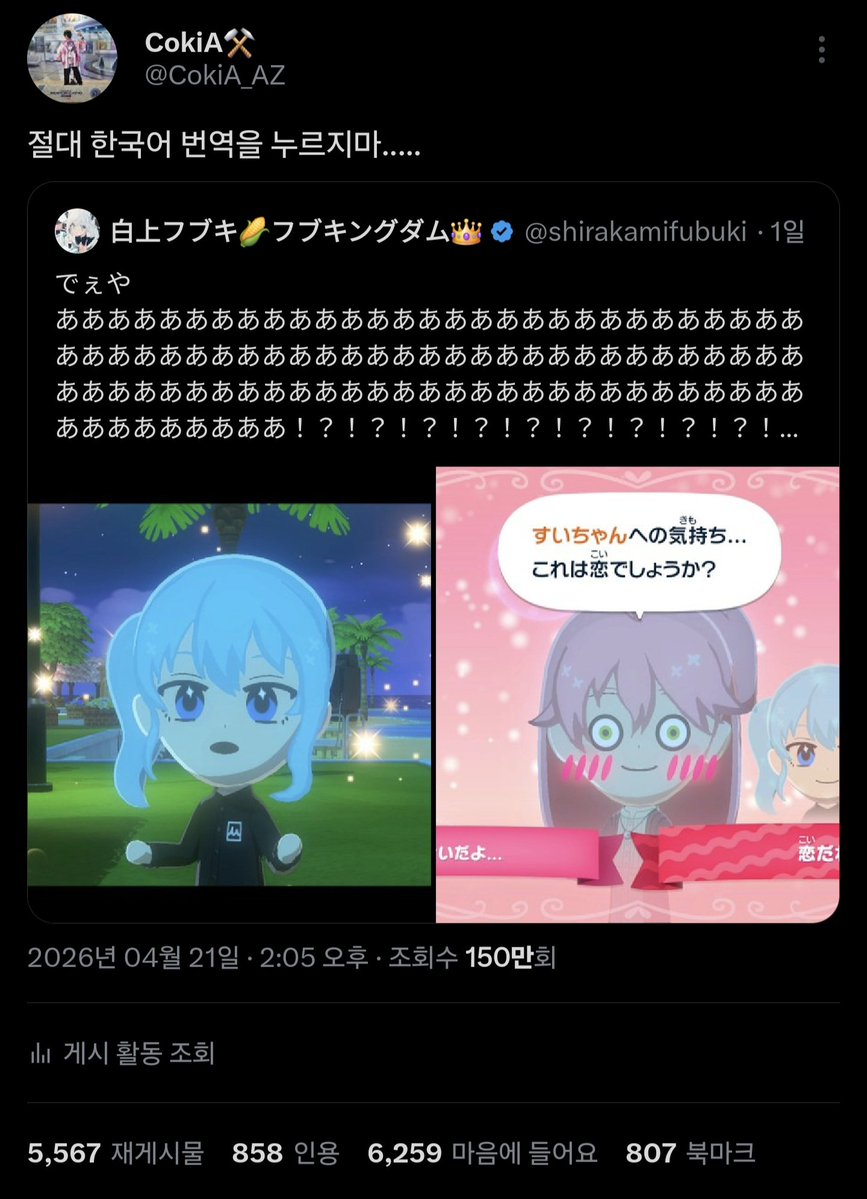 CokiA⚒️ tweet media